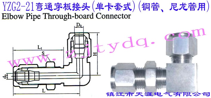 YZG2-21ͨ^(οʽ)(~)Elbow Pipe Through-board Connector