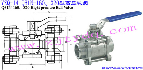 YZQ-14 Q61N-160320͸߉yYZQ-14 Q61N-160320 High Pressure Ball Valve