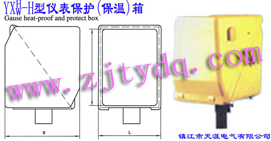 YXH/YXW-H型儀表保護(保溫)箱YXH/YXW-H Gause Heat-proof or pretect Box